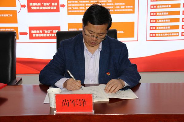 泓源公司召開“不忘初心、牢記使命”主題教育讀書班第二次交流研討會(圖1)