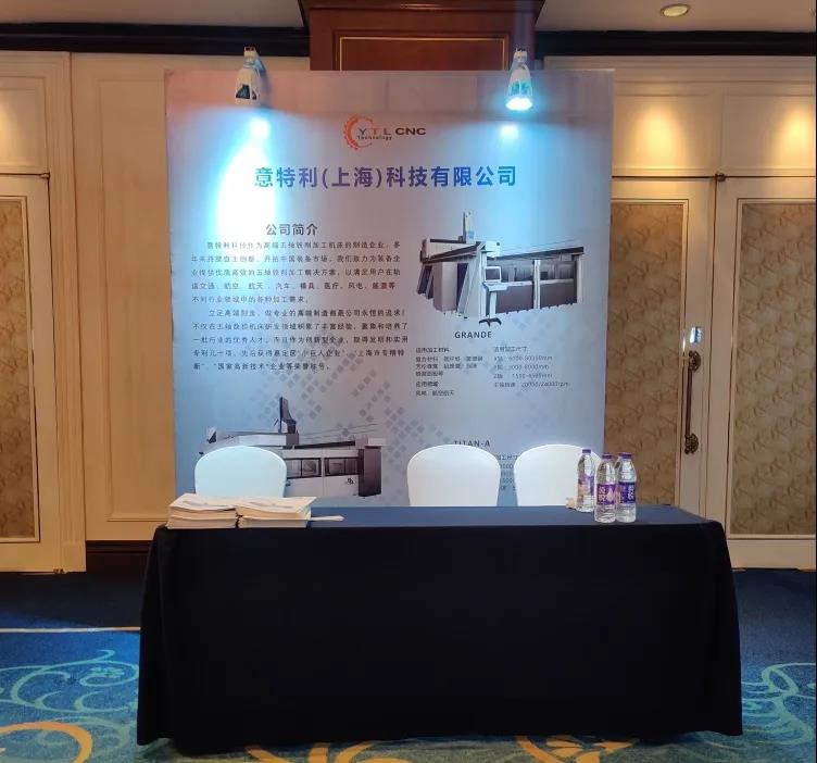 微信圖片_20200728162243