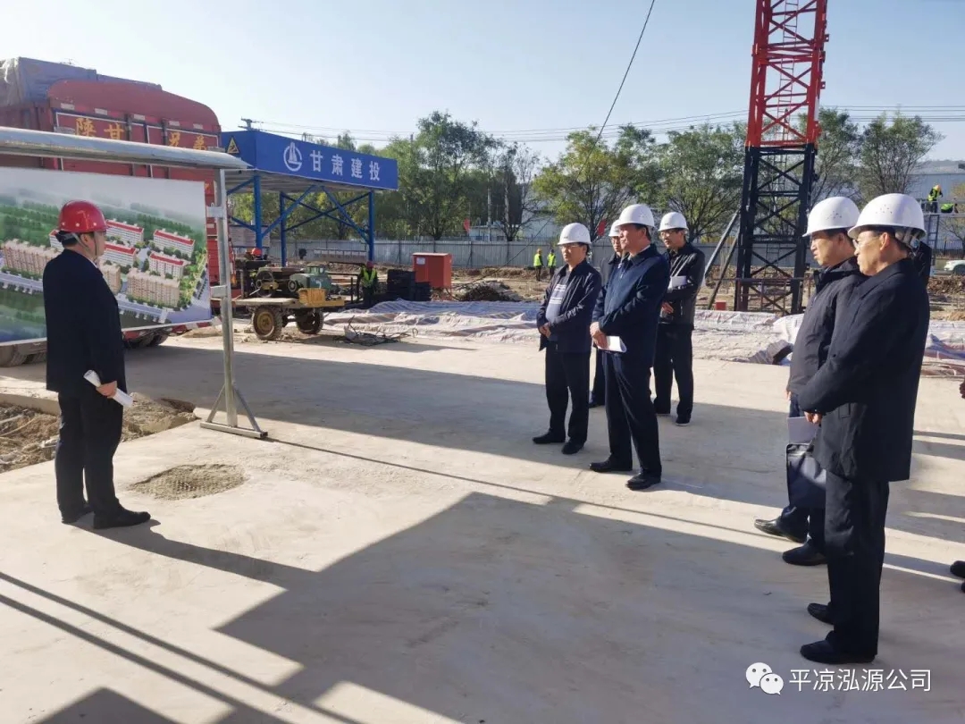 市委辦公室、市政府國(guó)資委督查泓源公司工作(圖2)