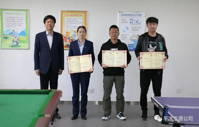 泓源公司“慶五一、迎五四”乒乓球臺球聯(lián)誼賽圓滿結(jié)束(圖3)